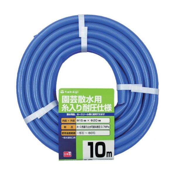 ガーデン耐圧ホース