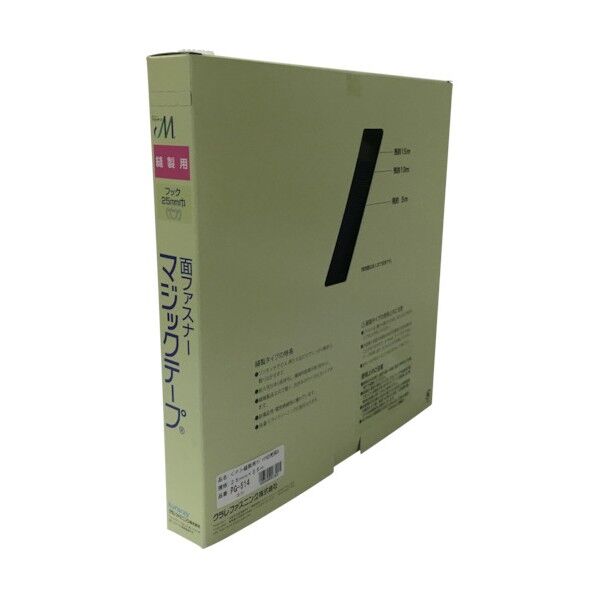 縫製用マジックテープ切売り箱A25mm×25mコン 320 x 40 x 320 mm PG514 1