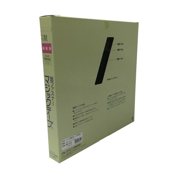 縫製用マジックテープ切売り箱A25mm×25mブラック 320 x 40 x 320 mm PG-516 1