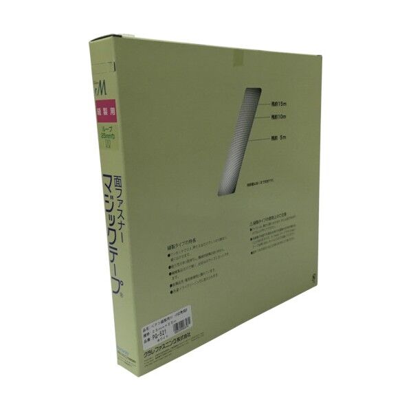 縫製用マジックテープ ループ側