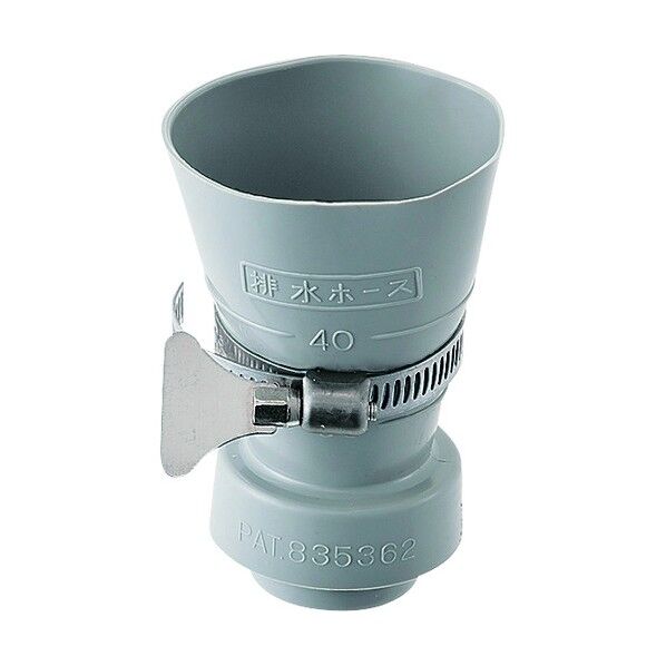 排水ホース差込口(バンド付)