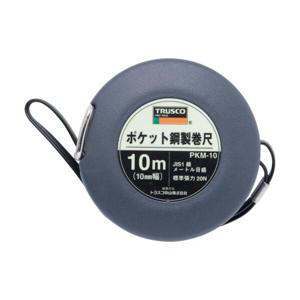 ポケット鋼製巻尺
