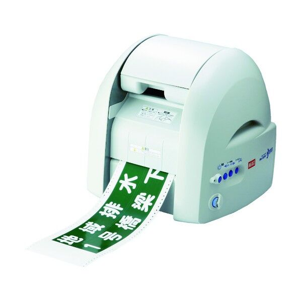 ビーポップ IL90174 PM-100W 1台