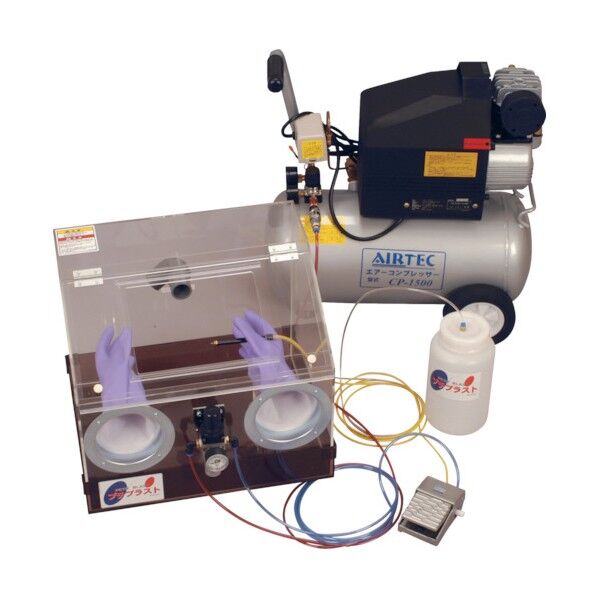 プチブラストPMコンプナシ