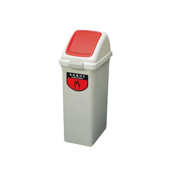 40Lダストボックスプッシュ蓋/レッド