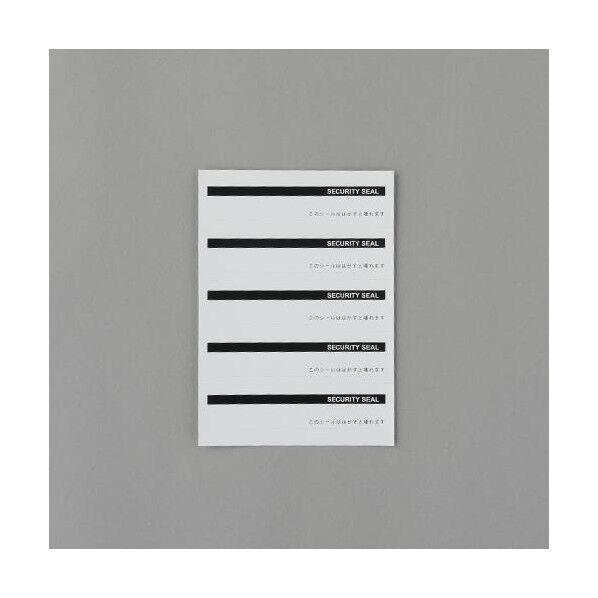 100x20mm/5面 セキュリティシール EA983TS-77 10枚...
