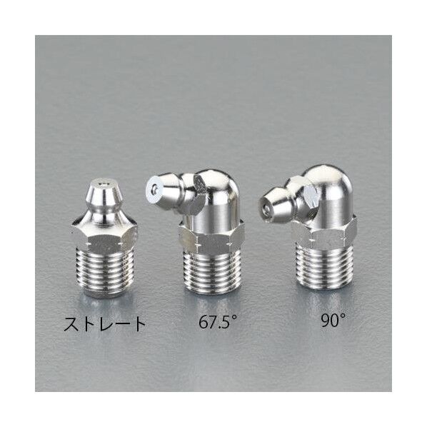 G 1/8インチ グリースニップル(直)