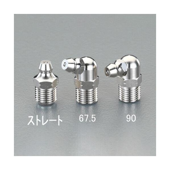 NPT 1/4インチ グリースニップル(直/1個) EA991CZ-161 1個...