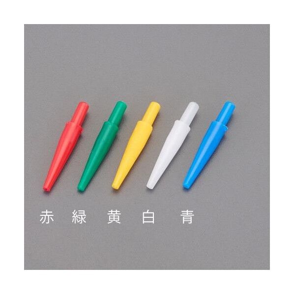 [EA991PB-41~42用] 先端ノズル(赤)