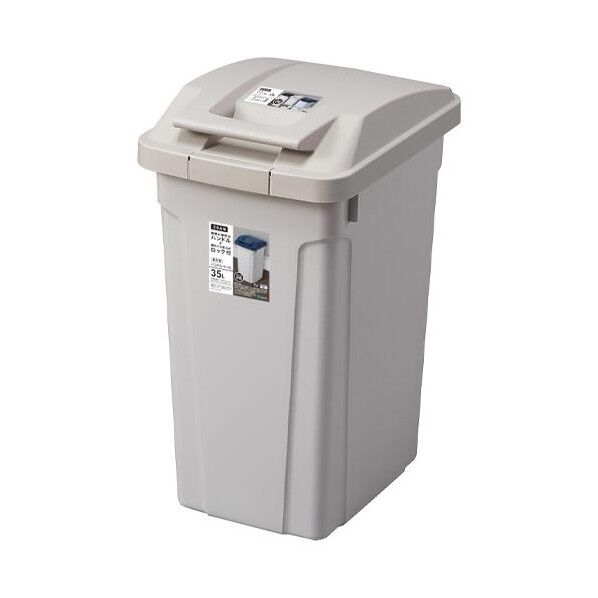 35L ダストボックス(ハンドル付/グレ-)