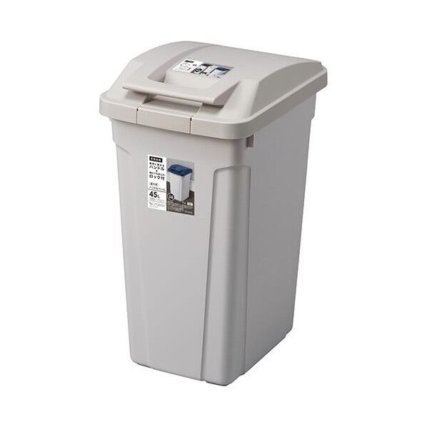 45L ダストボックス(ハンドル付/グレ-)