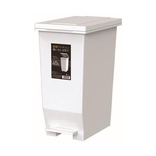 462x284x587mm/45L ダストボックス(ペダル開閉式)