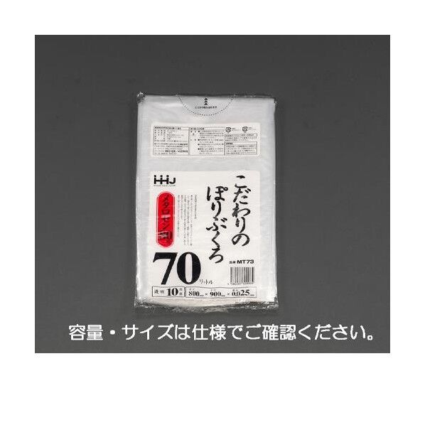90L ゴミ袋(透明) EA995AD-73 10枚