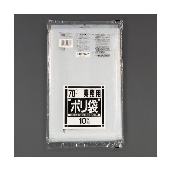 800x 900mm/70L ポリ袋(透明/特厚)