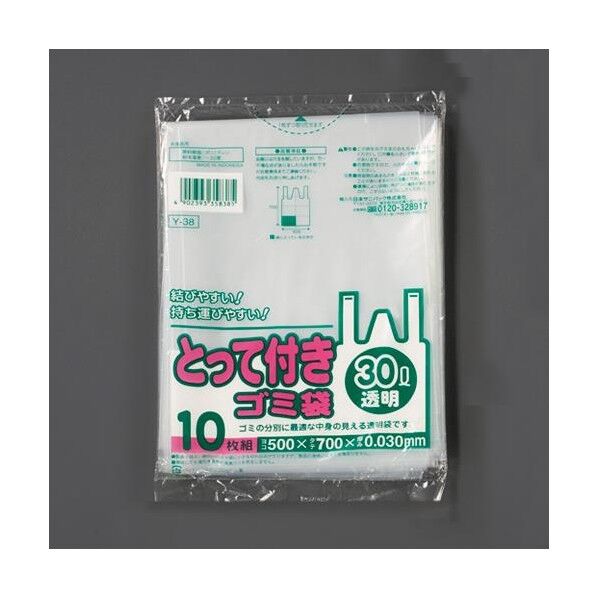 500x700mm/30L 手提ゲ袋(透明)