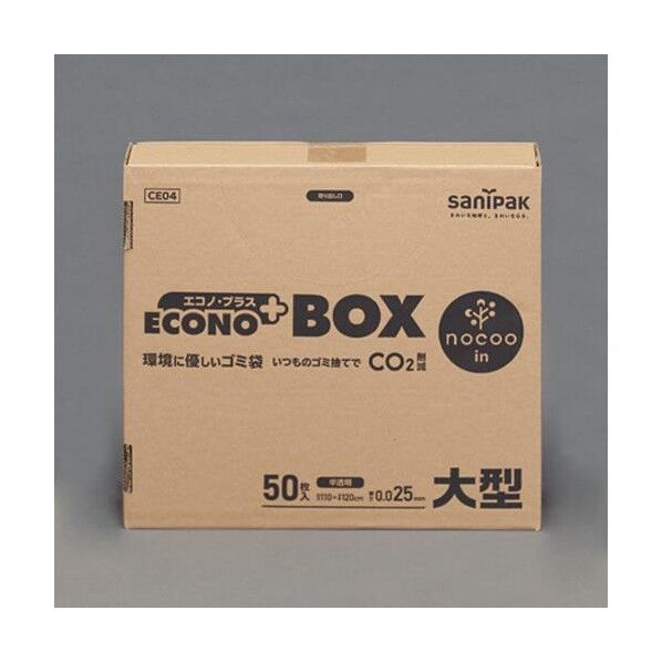 1100x1200mm/150L ポリ袋(半透明)