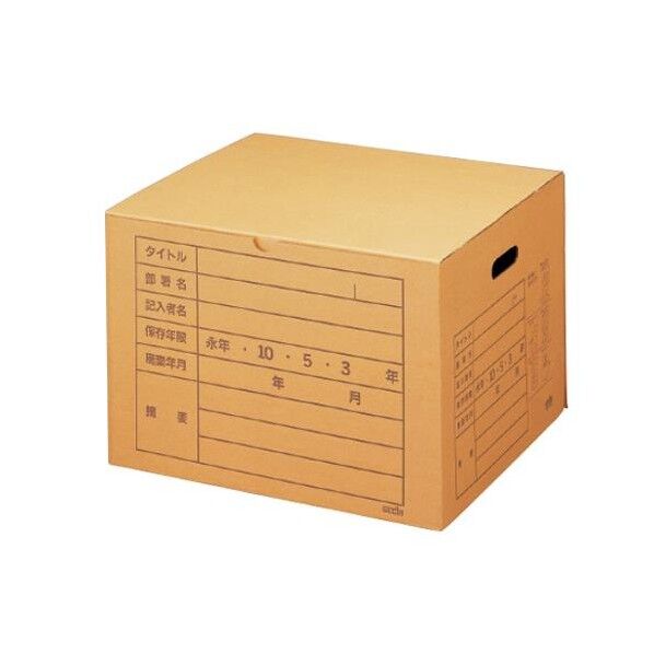 430x395x300mm/A4B4兼用文章保存ボックス