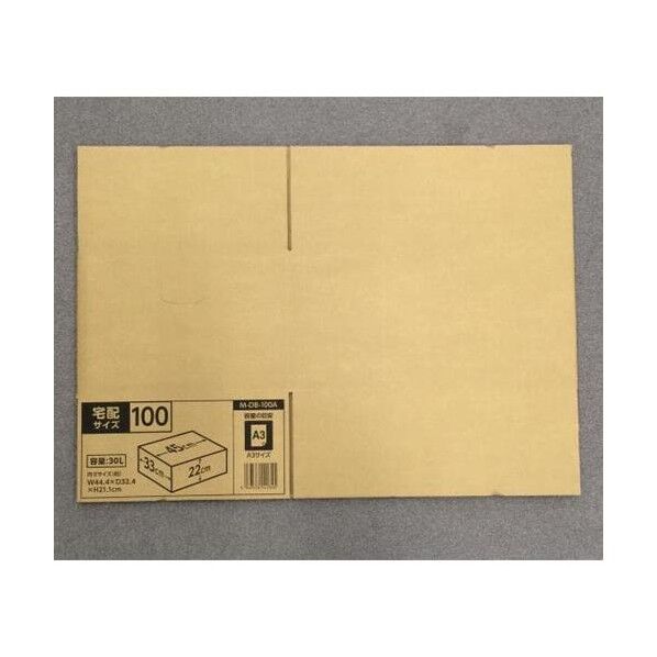 444x324x213mm/A3 ダンボール(シングル) EA995BS-74 10枚...