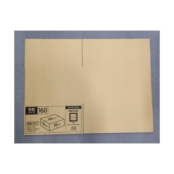 674x554x351mm ダンボール(シングル) EA995BS-77 10枚