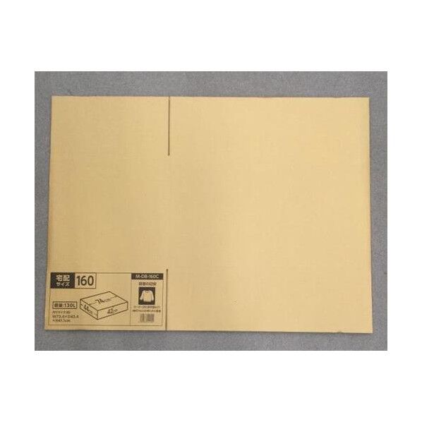 734x434x411mm ダンボール(シングル) EA995BS-78 10枚...