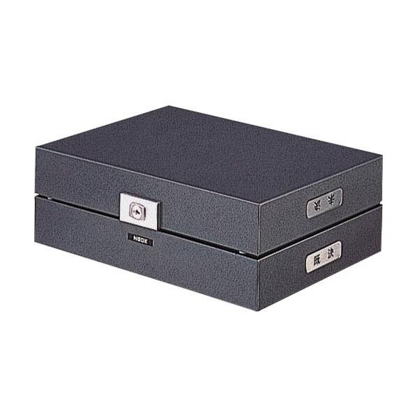  273x364x121mm 決裁箱(鍵付) EA995C-56 1個...
