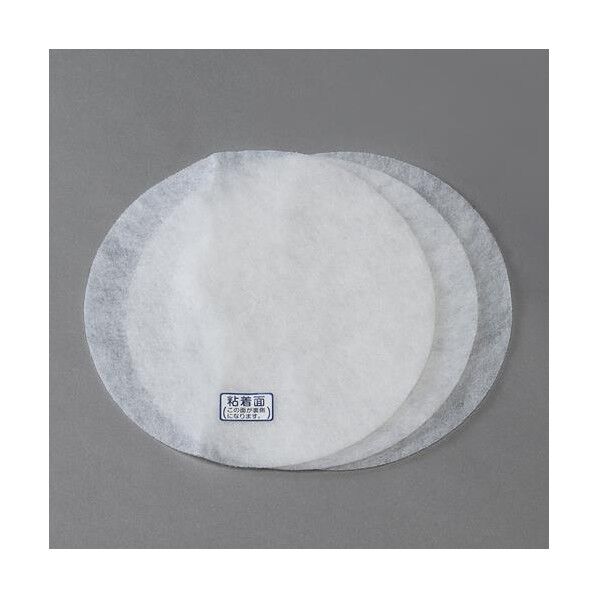 φ210mm 通風口用フィルター EA997PR-23 3枚...