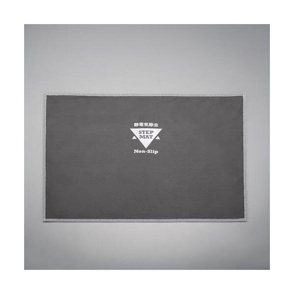 450x580mm 静電気除去マット