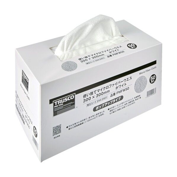 使い捨てマイクロファイバーウエス 300×300mm ホワイト PMFW50 1点