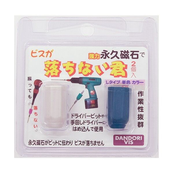 落ちない君 和カラータイプL ブリスターパック(色組み合わせランダム) 2個
