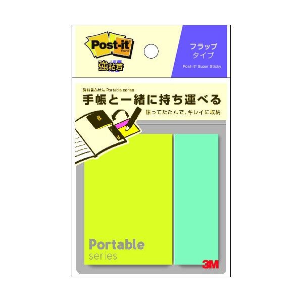 ポスト・イット 強粘着ふせんポータブルシリーズフラップタイプ POF-M-G1 44枚