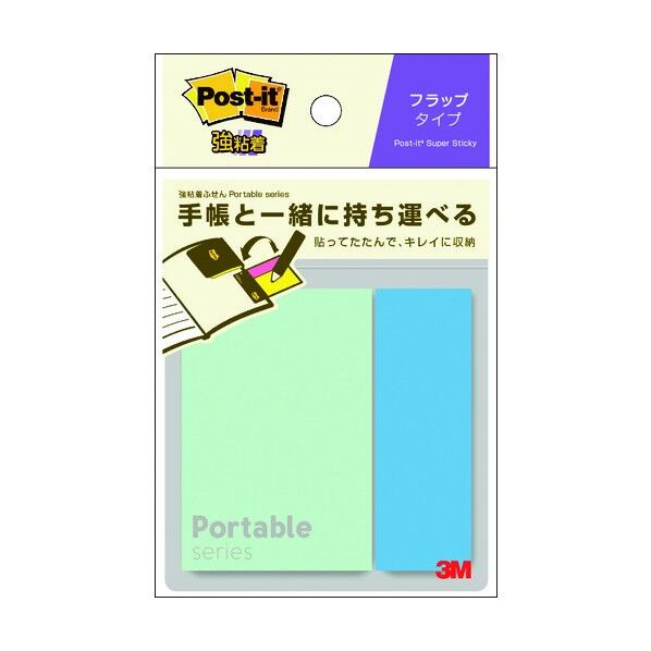 POF-M-G3 44枚