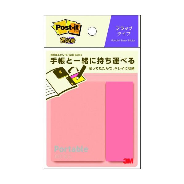 ポスト・イット 強粘着ふせんポータブルシリーズフラップタイプ POF-M-P3 44枚