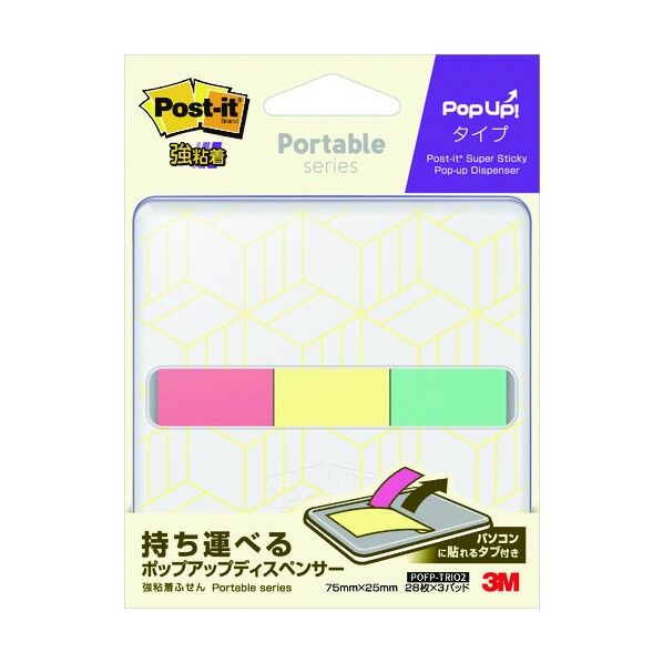 ポスト･イット 強粘着ふせんポータブルシリーズポップアップタイプディスペンサー付き POFP-TRIO2 84枚