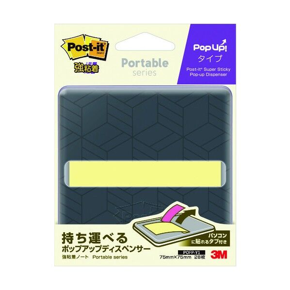 ポスト･イット 強粘着ノートポータブルシリーズポップアップタイプディスペンサー付き POFP-Y1 28枚