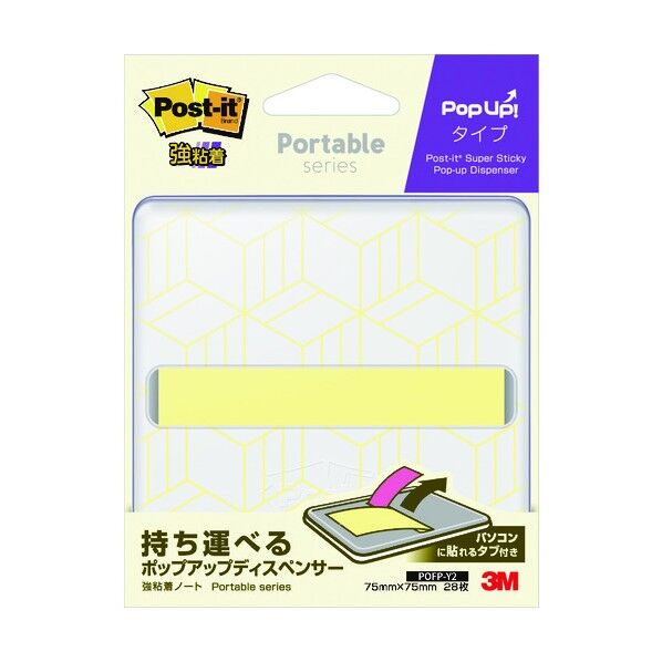 POFP-Y2 28枚