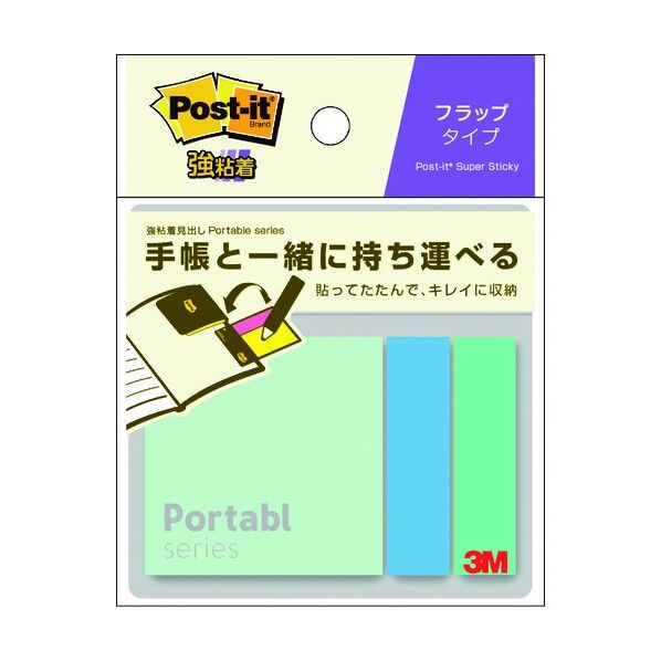 POF-S-G3 66枚