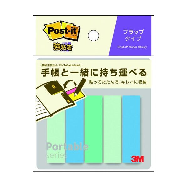 ポスト・イット 強粘着見出しポータブルシリーズフラップタイプ POF-S-G4 110枚