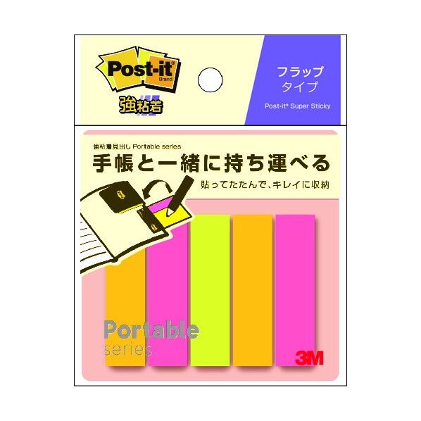 ポスト・イット 強粘着見出しポータブルシリーズフラップタイプ POF-S-P2 110枚