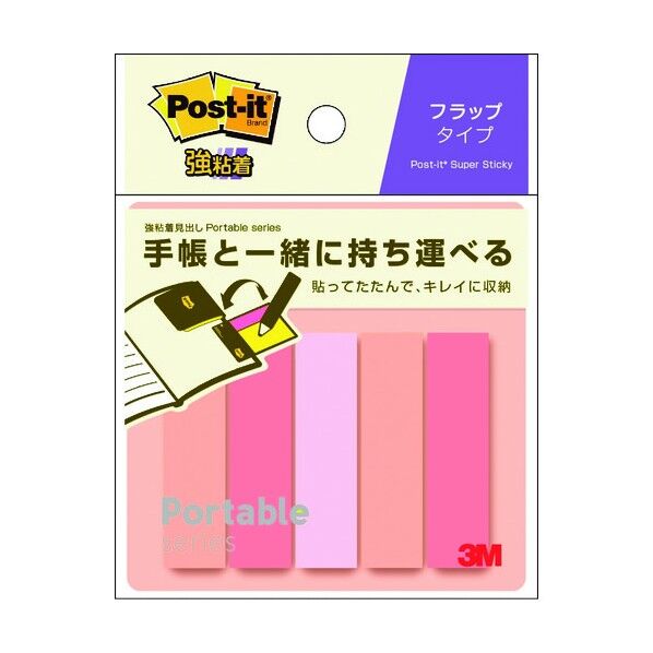 POF-S-P4 110枚