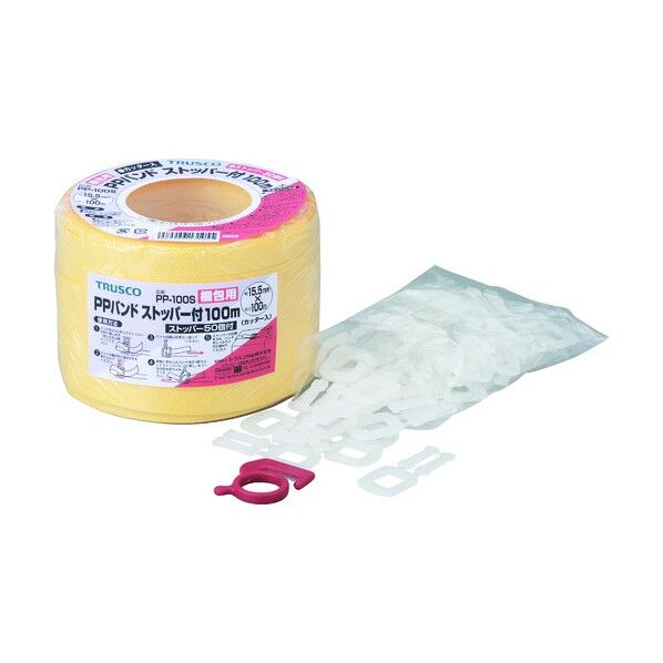 手締用PPバンドストッパー付幅15.5mmX長さ100m巻黄