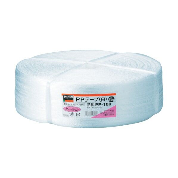 310 x 310 x 98 mm PP100 1点