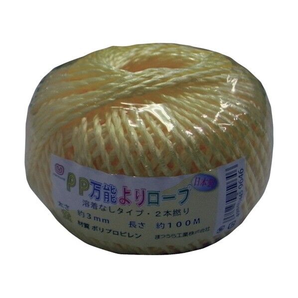 PP万能よりロープ(2本より、溶着なし) 黄 3mm×100m PP-ROPE-3-100YEL 1巻