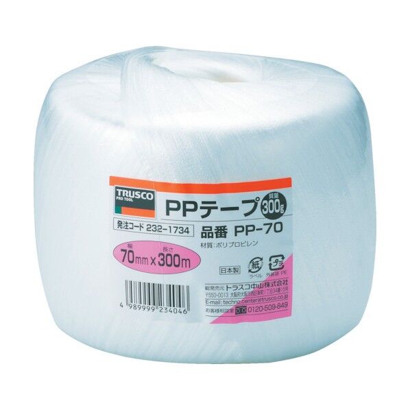 PPテープ幅70mmX長さ300m白 PP-70 (70MMX300M) 1点