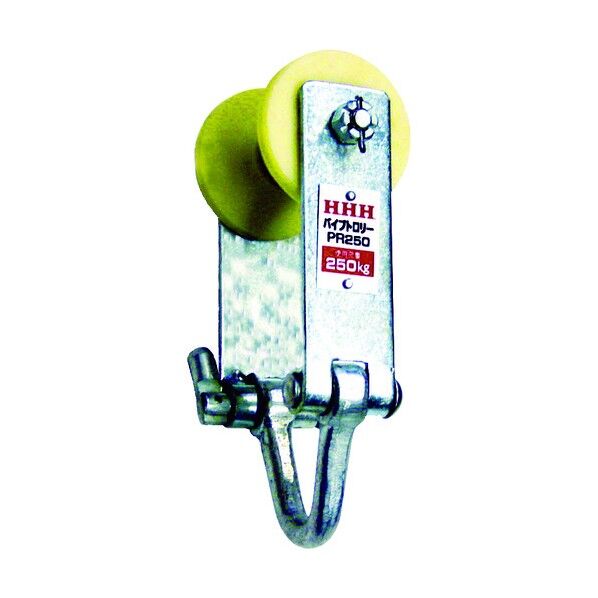 パイプトロリー