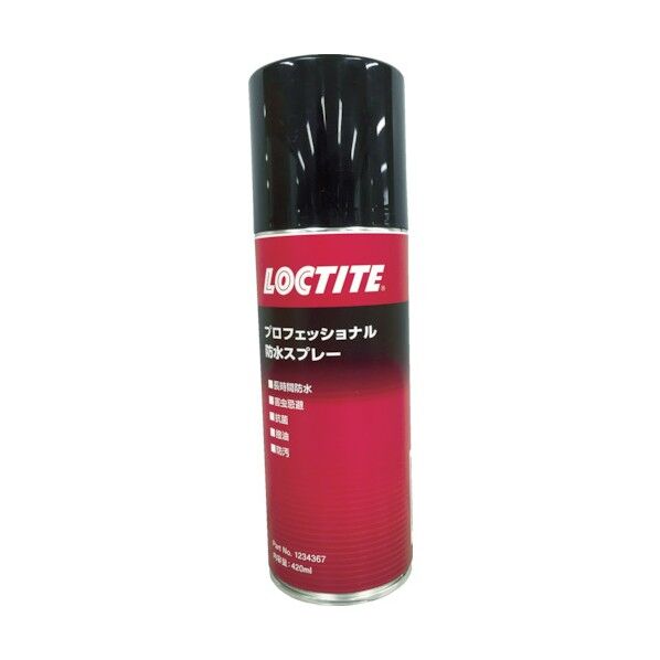 195 x 70 x 70 mm PROSP 12点