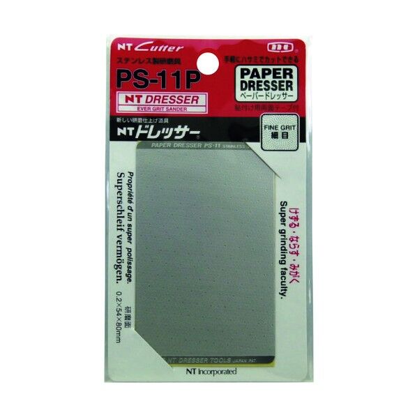 ペーパードレッサー