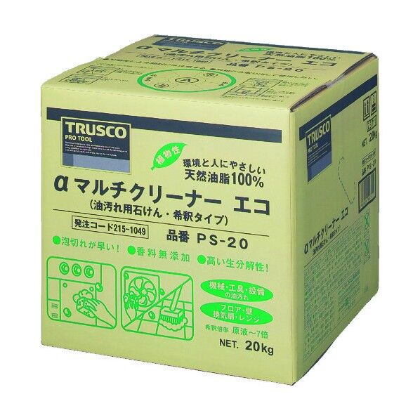 油汚れ用石けん α マルチクリーナー エコ