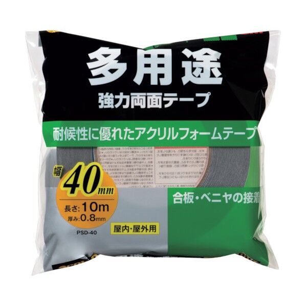 強力両面テープ 多用途 グレー 幅40mm×長さ10m×厚み0.8mm PSD-40 1点