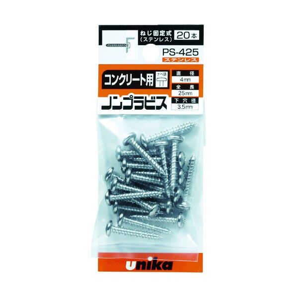 ユニカ ミニパックノンプラビス・ステンＰＳ－４２５ＭＰ（２０本入） PS-425MP 20本