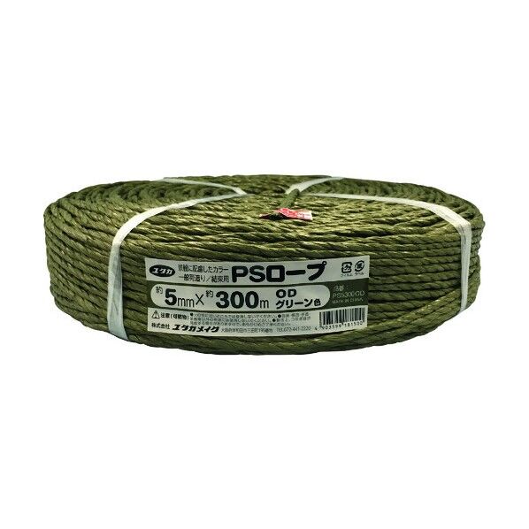 PSロープ(ODグリーン)